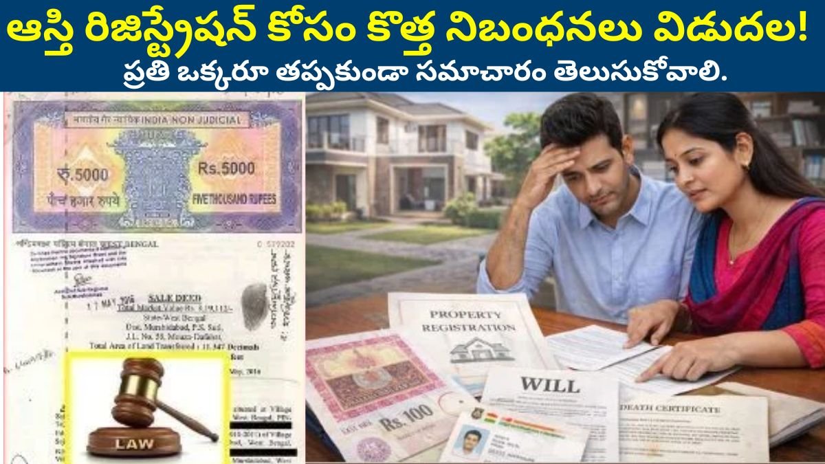 Property Registration