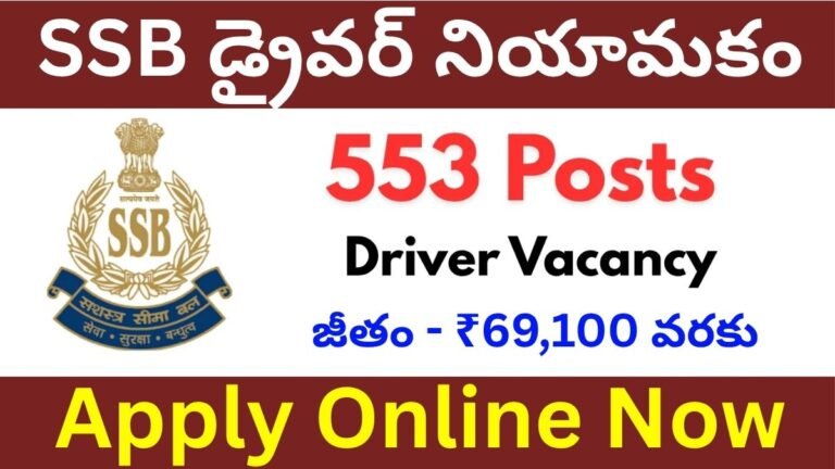 SSB Driver Recruitment