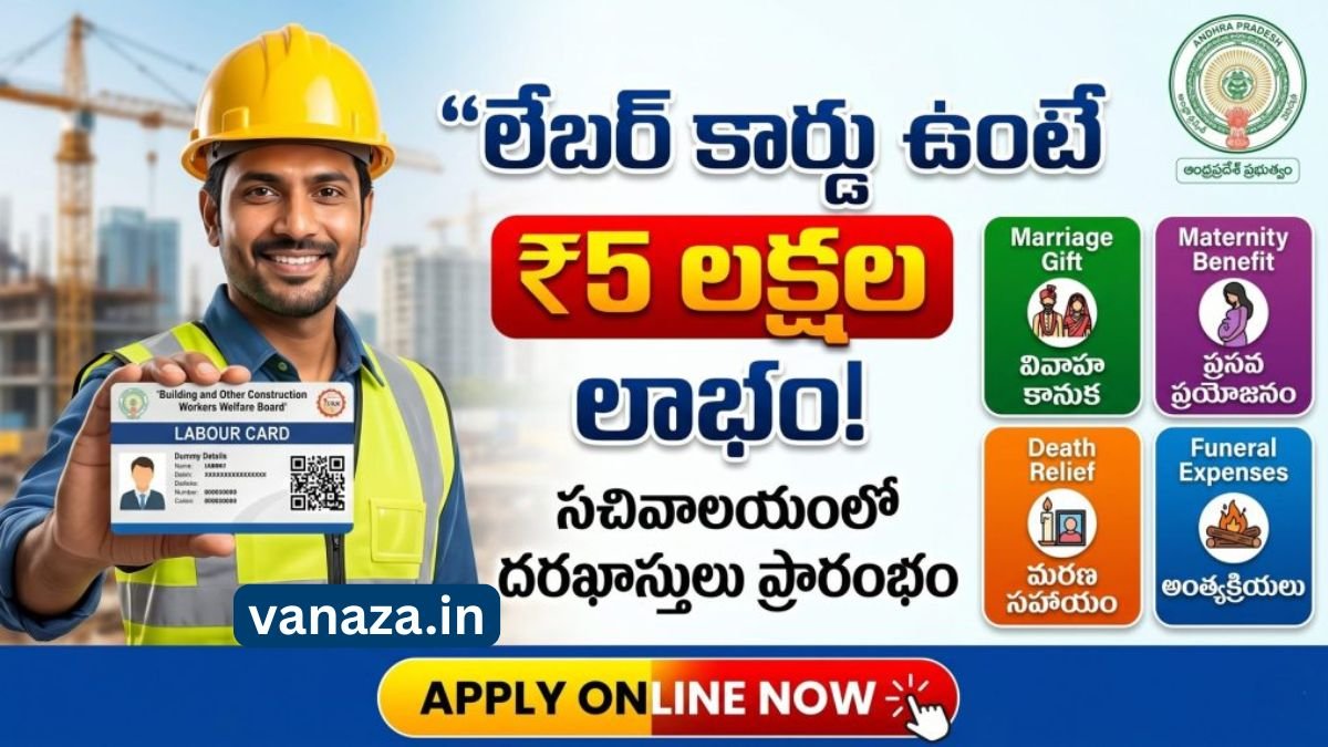 AP Labour Card