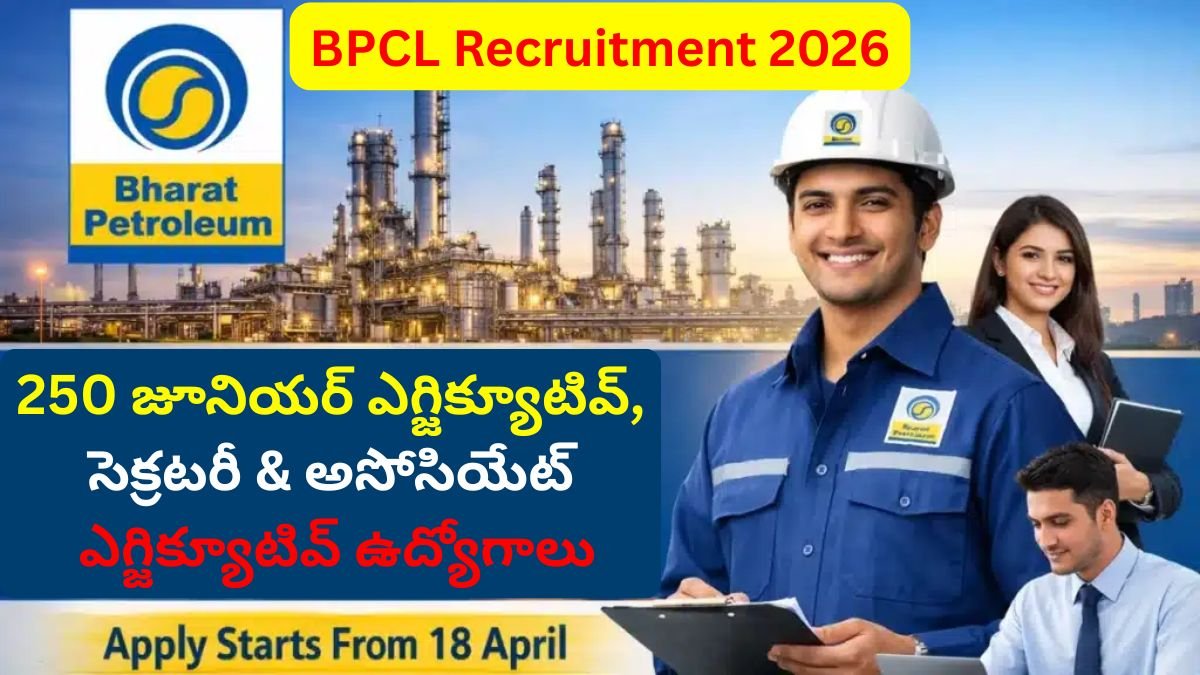 BPCL Recruitment