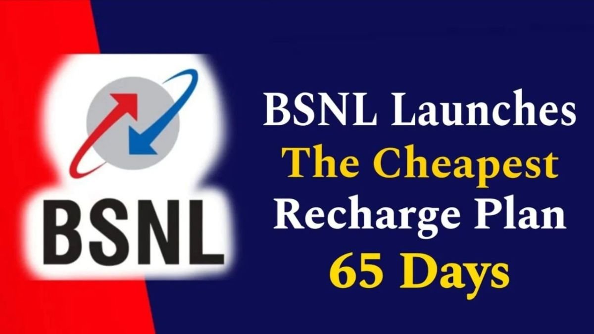 BSNL New Plan
