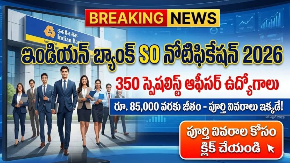 Indian Bank SO Recruitment