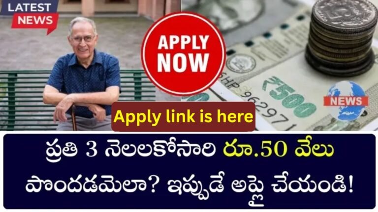 Senior Citizen Scheme