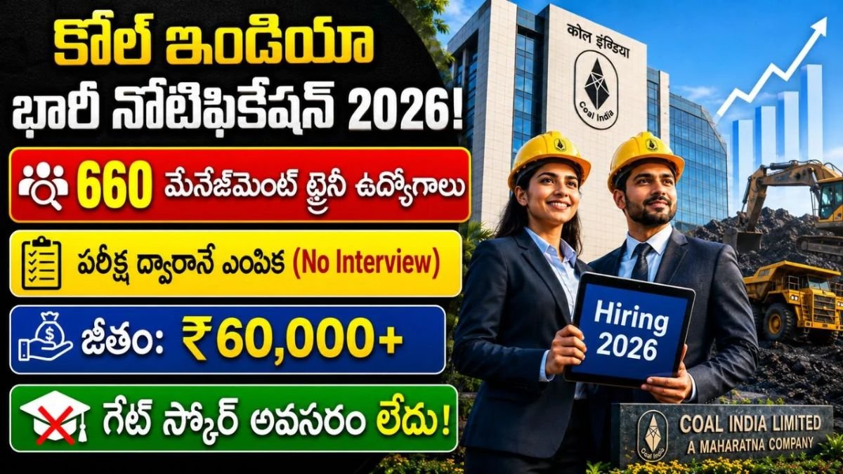 Coal India Recruitment