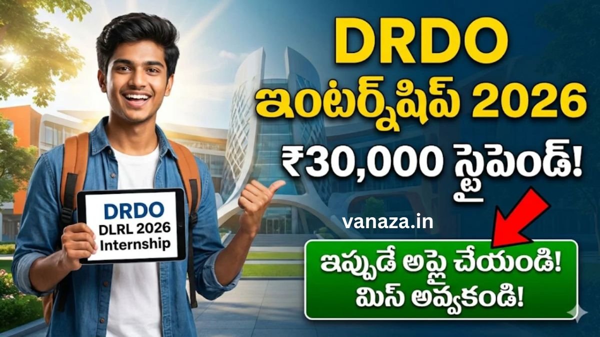 DRDO Internship 2026