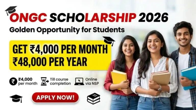 ONGC Scholarship
